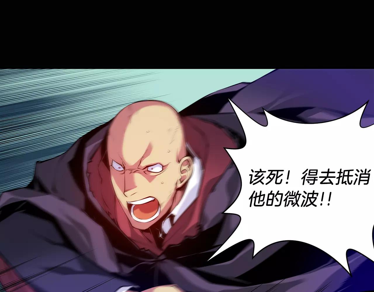 第15话 幸运女神的眷顾(1/2)-第15话