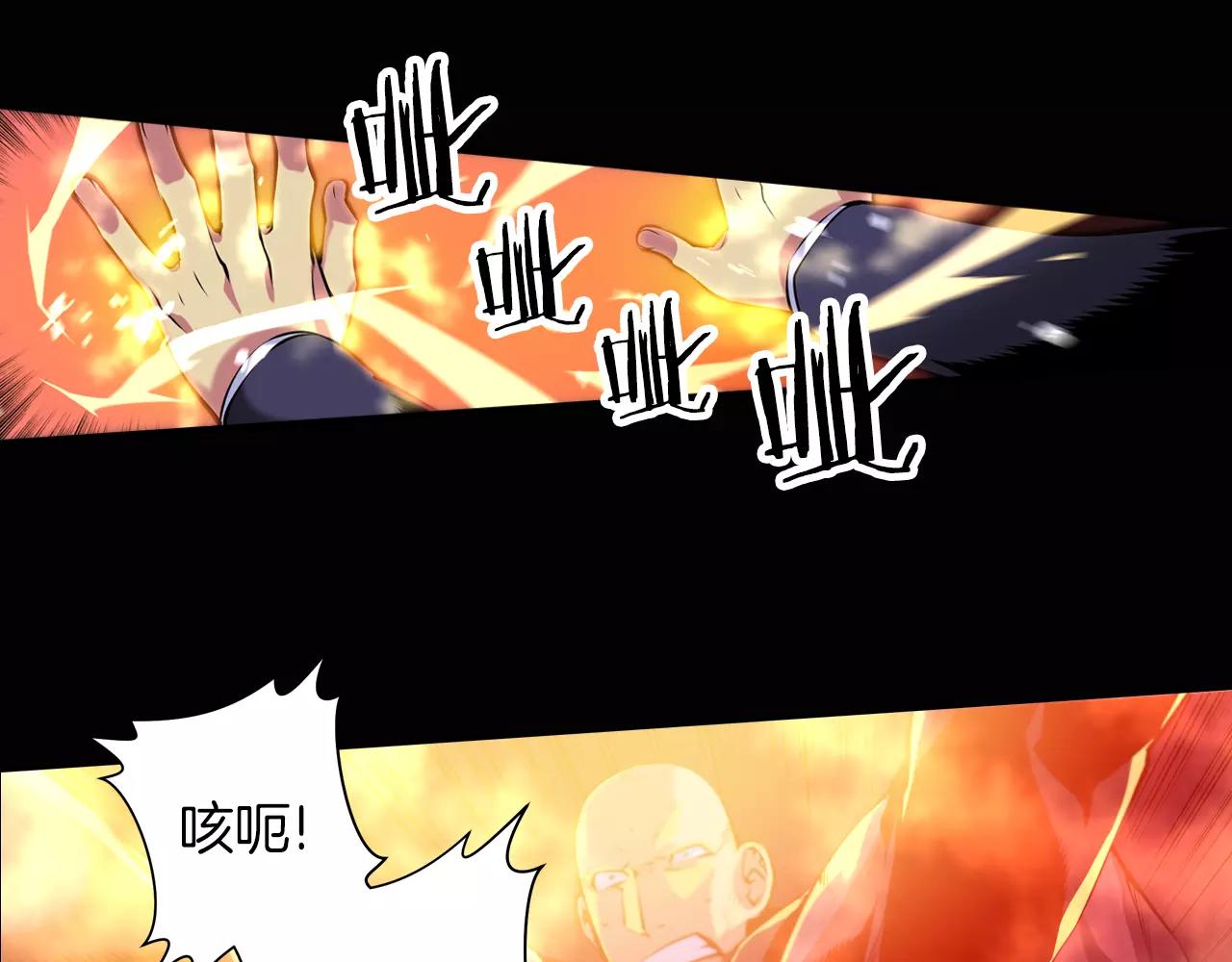 第15话 幸运女神的眷顾(1/2)-第15话