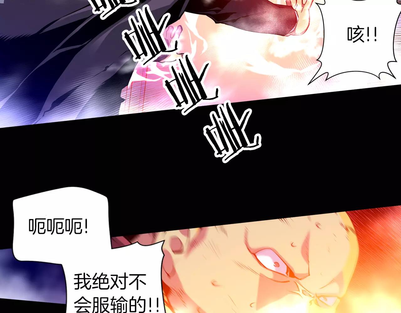 第15话 幸运女神的眷顾(1/2)-第15话