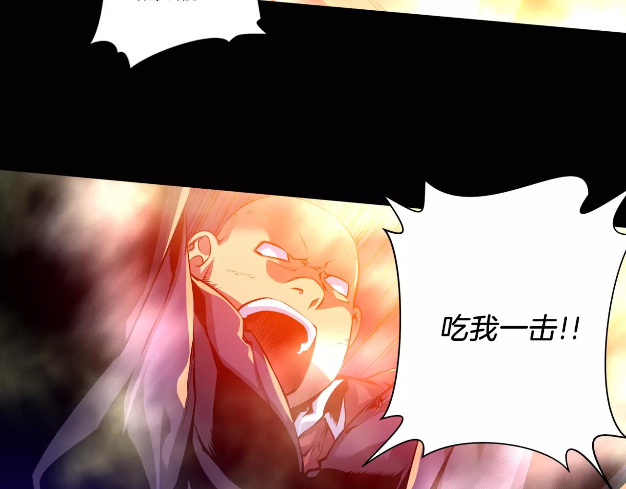 第15话 幸运女神的眷顾(1/2)-第15话