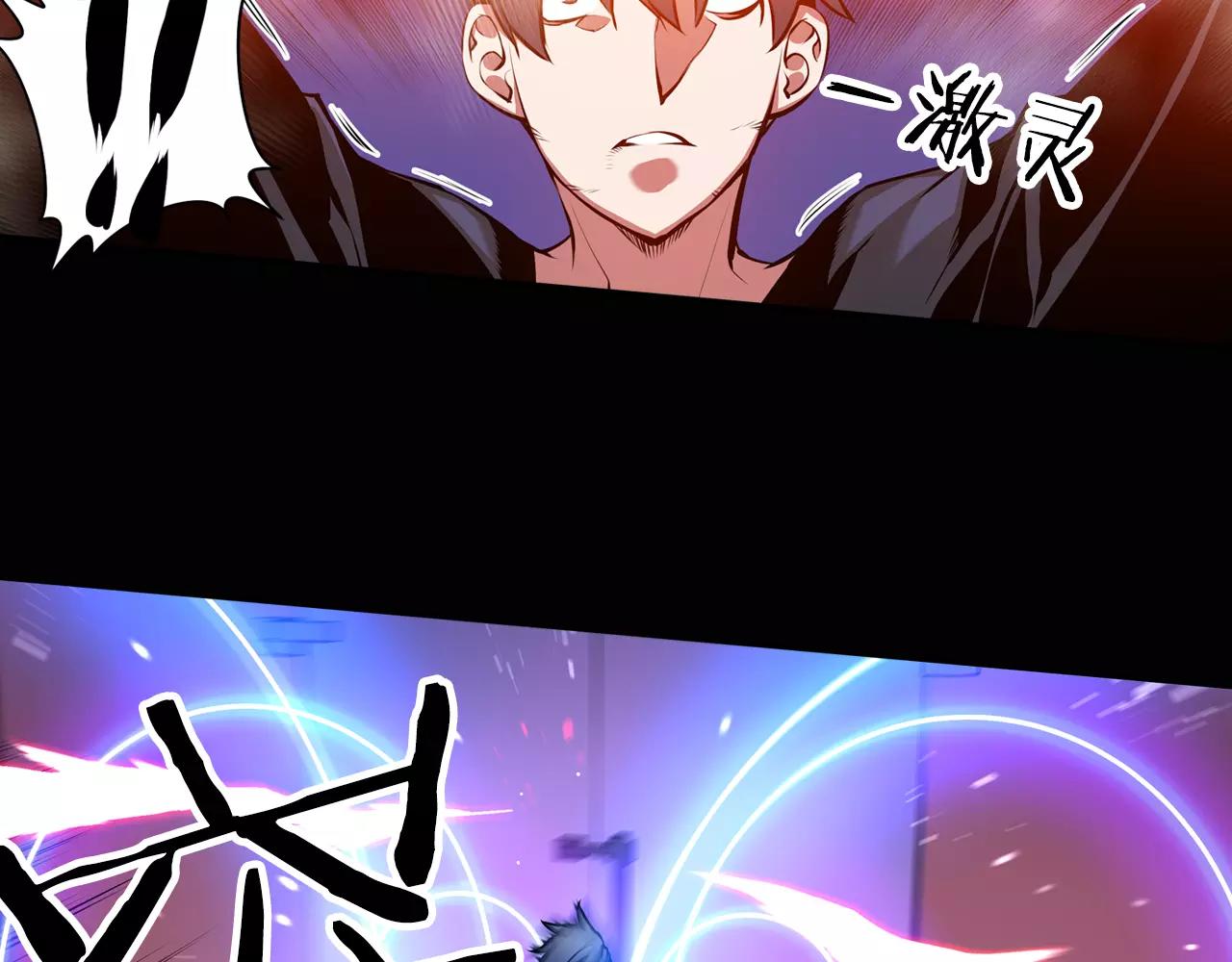 第15话 幸运女神的眷顾(1/2)-第15话