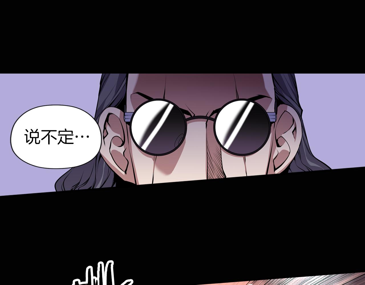 第15话 幸运女神的眷顾(1/2)-第15话