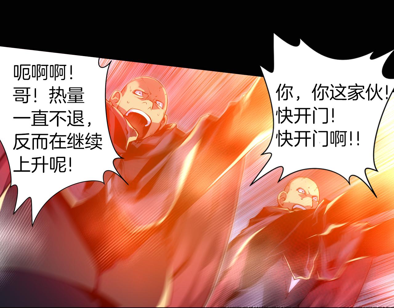 第15话 幸运女神的眷顾(1/2)-第15话