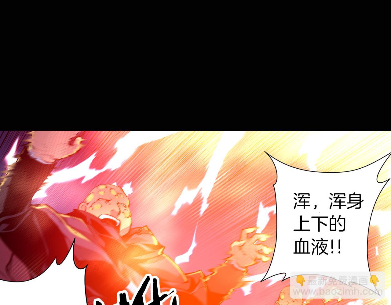 第15话 幸运女神的眷顾(1/2)-第15话