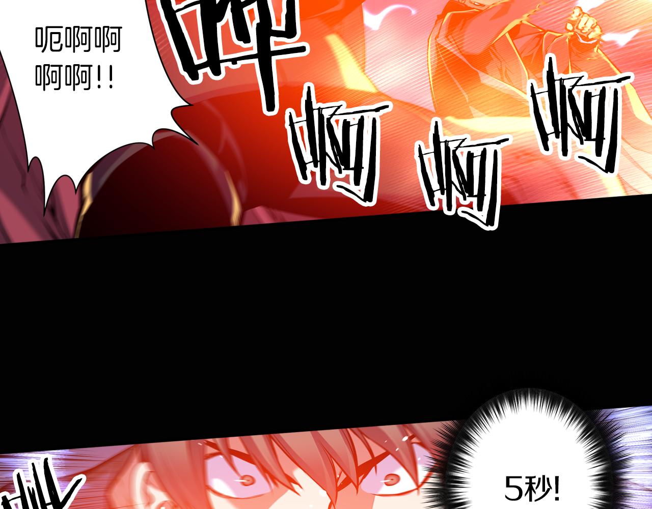 第15话 幸运女神的眷顾(1/2)-第15话