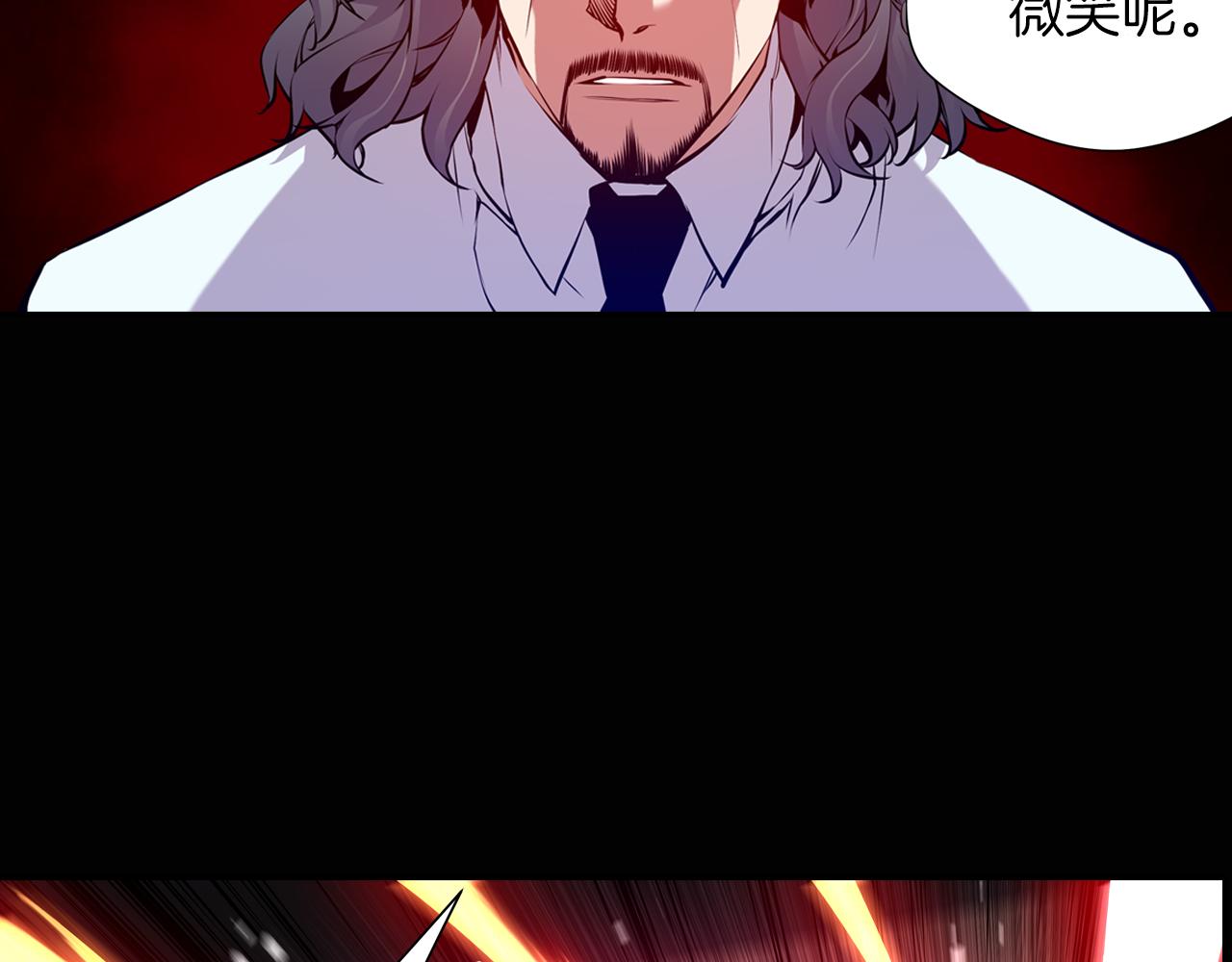 第15话 幸运女神的眷顾(1/2)-第15话