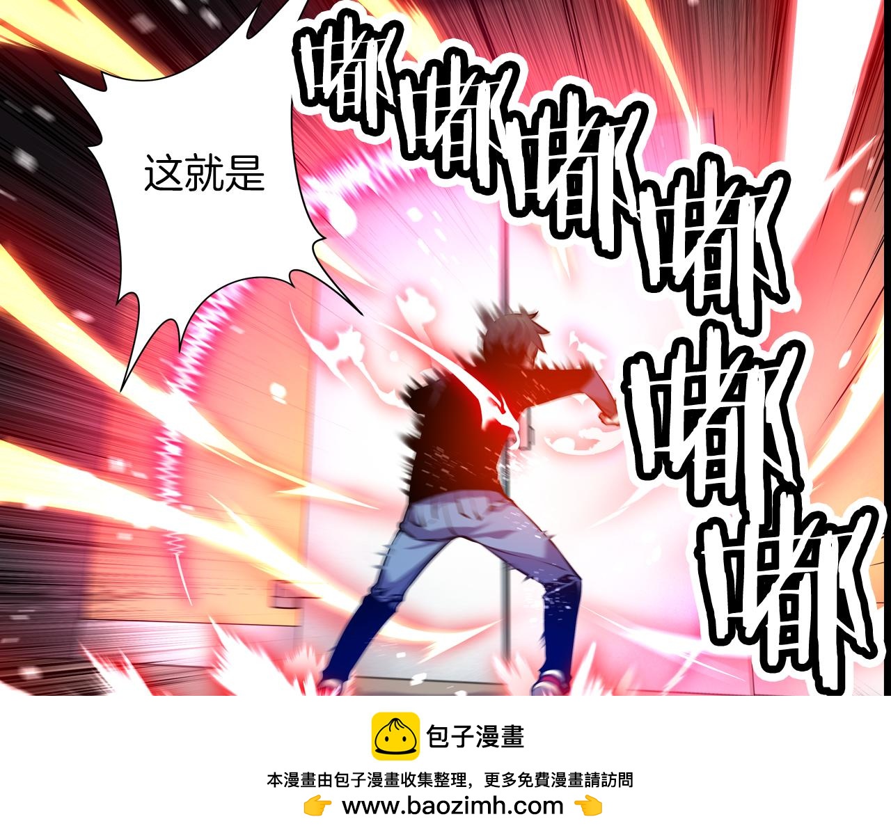 第15话 幸运女神的眷顾(1/2)-第15话