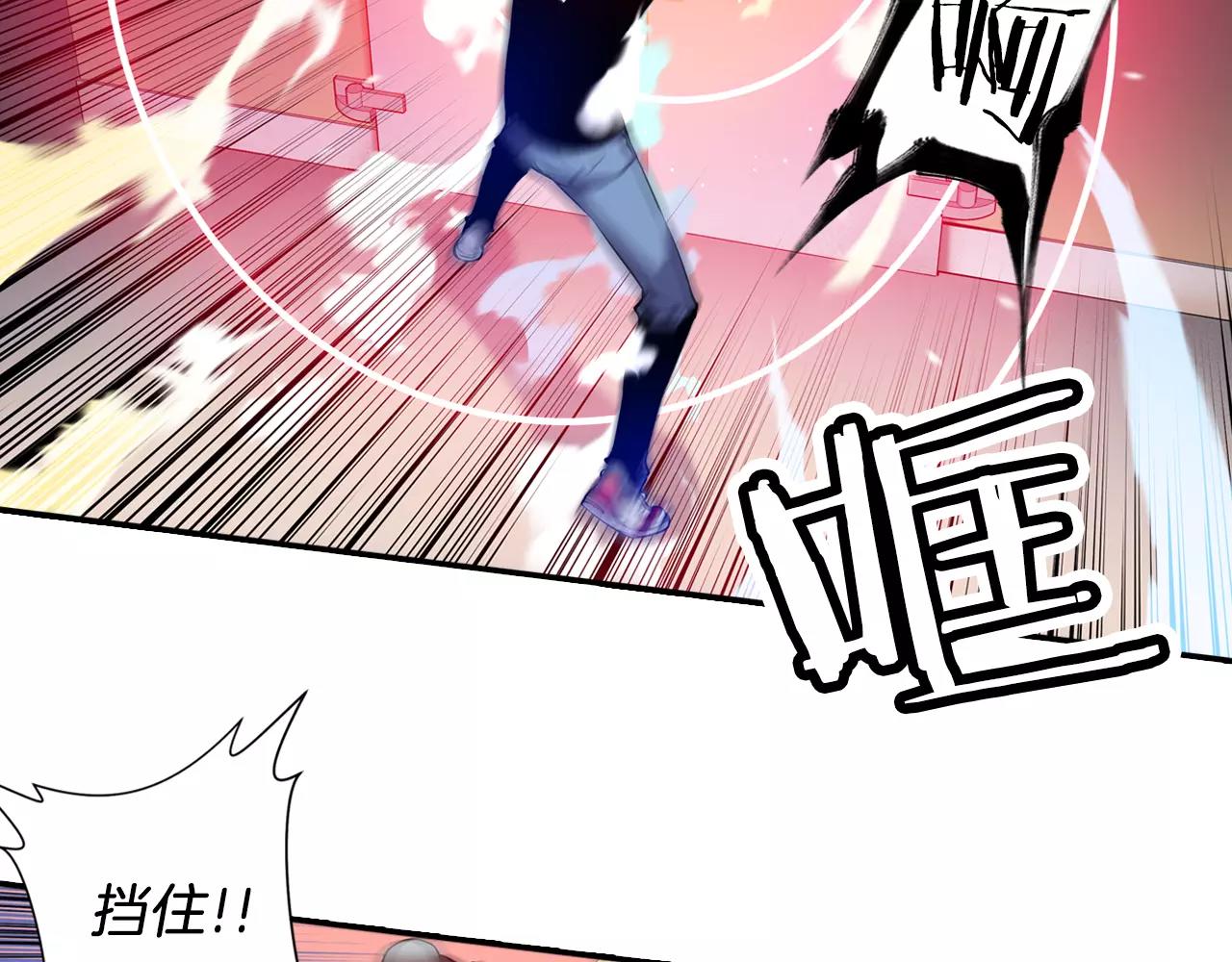 第15话 幸运女神的眷顾(1/2)-第15话