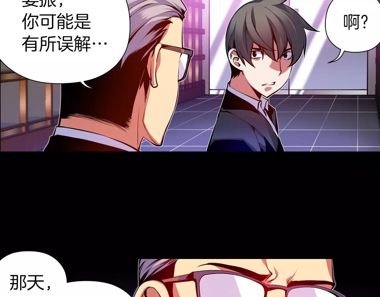 第17话 双胞胎(1/3)-第17话