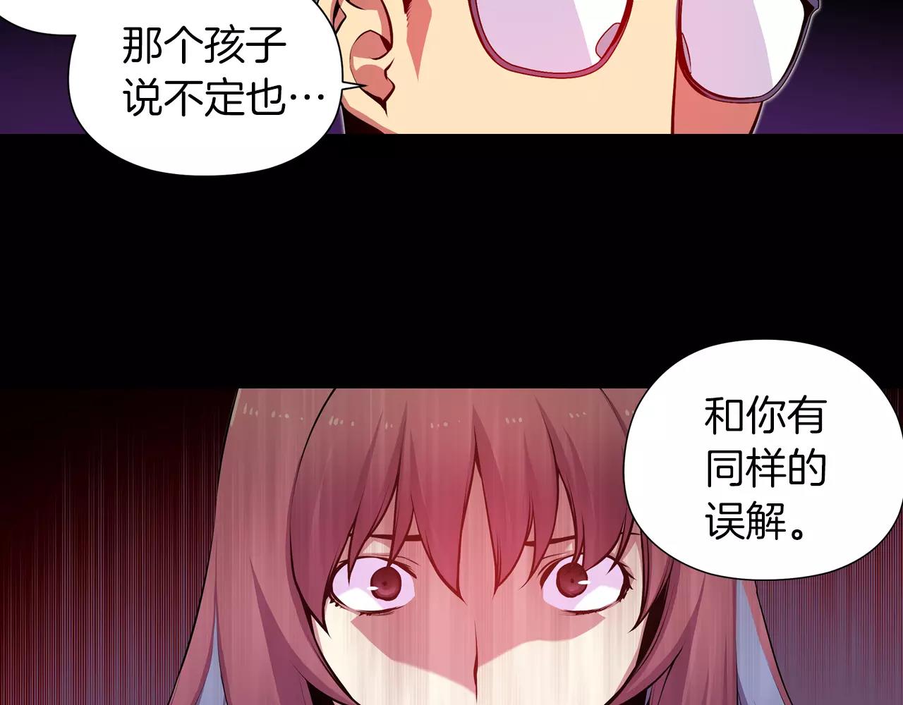 第17话 双胞胎(1/3)-第17话