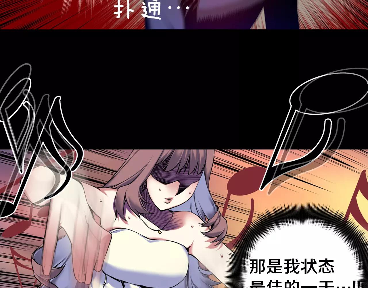 第17话 双胞胎(1/3)-第17话