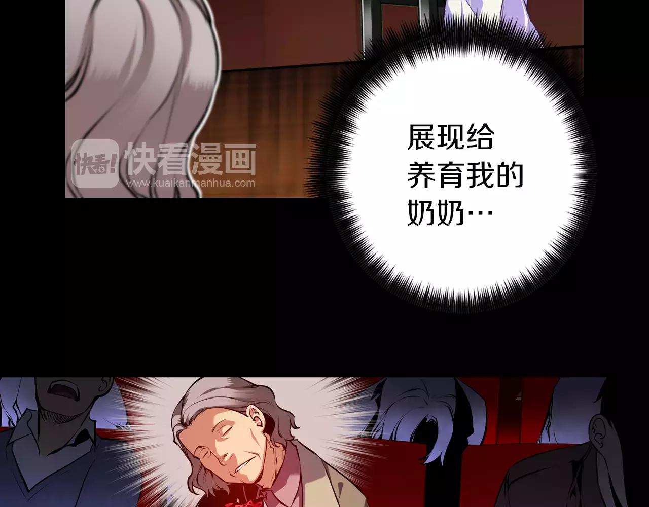 第17话 双胞胎(1/3)-第17话