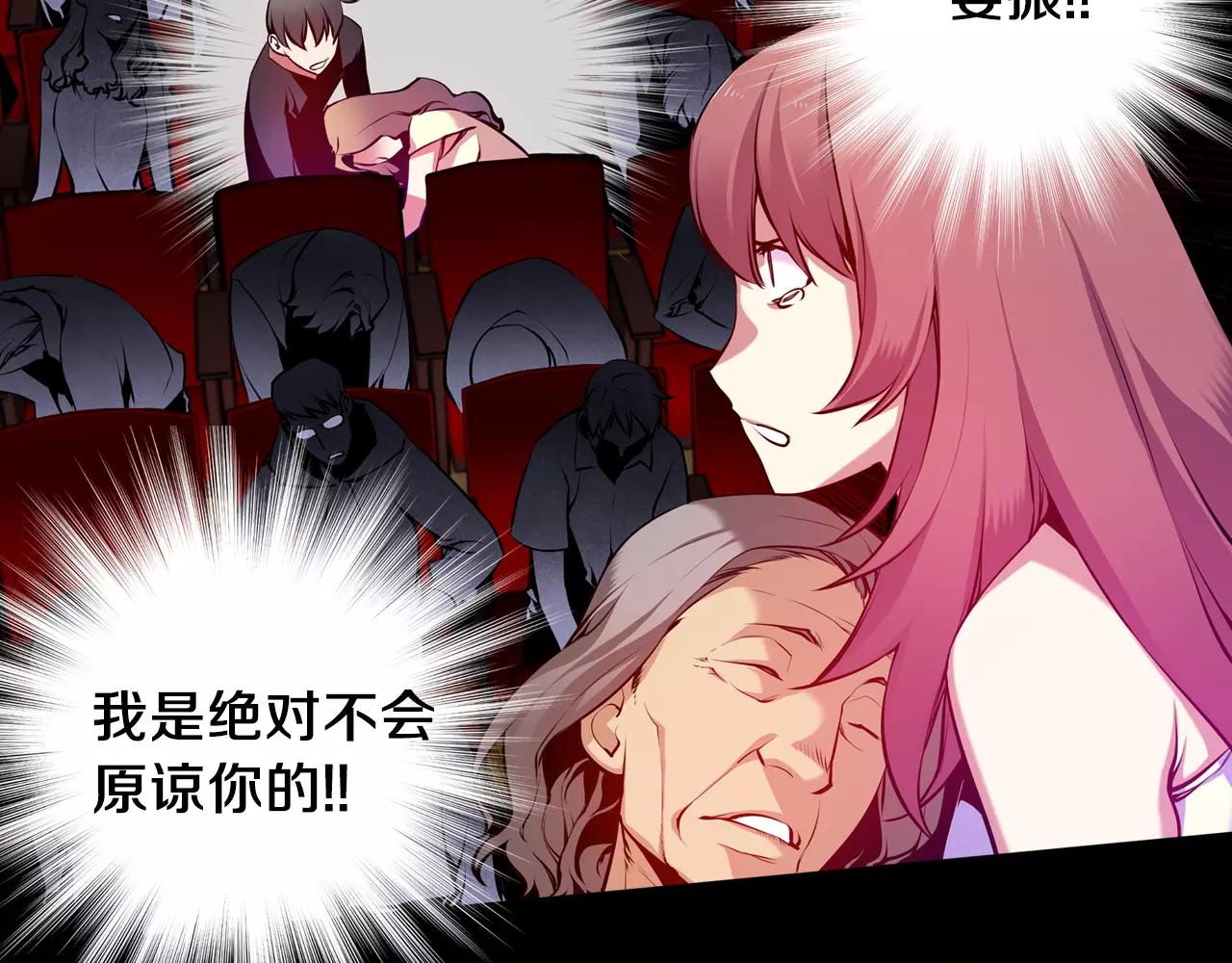 第17话 双胞胎(1/3)-第17话