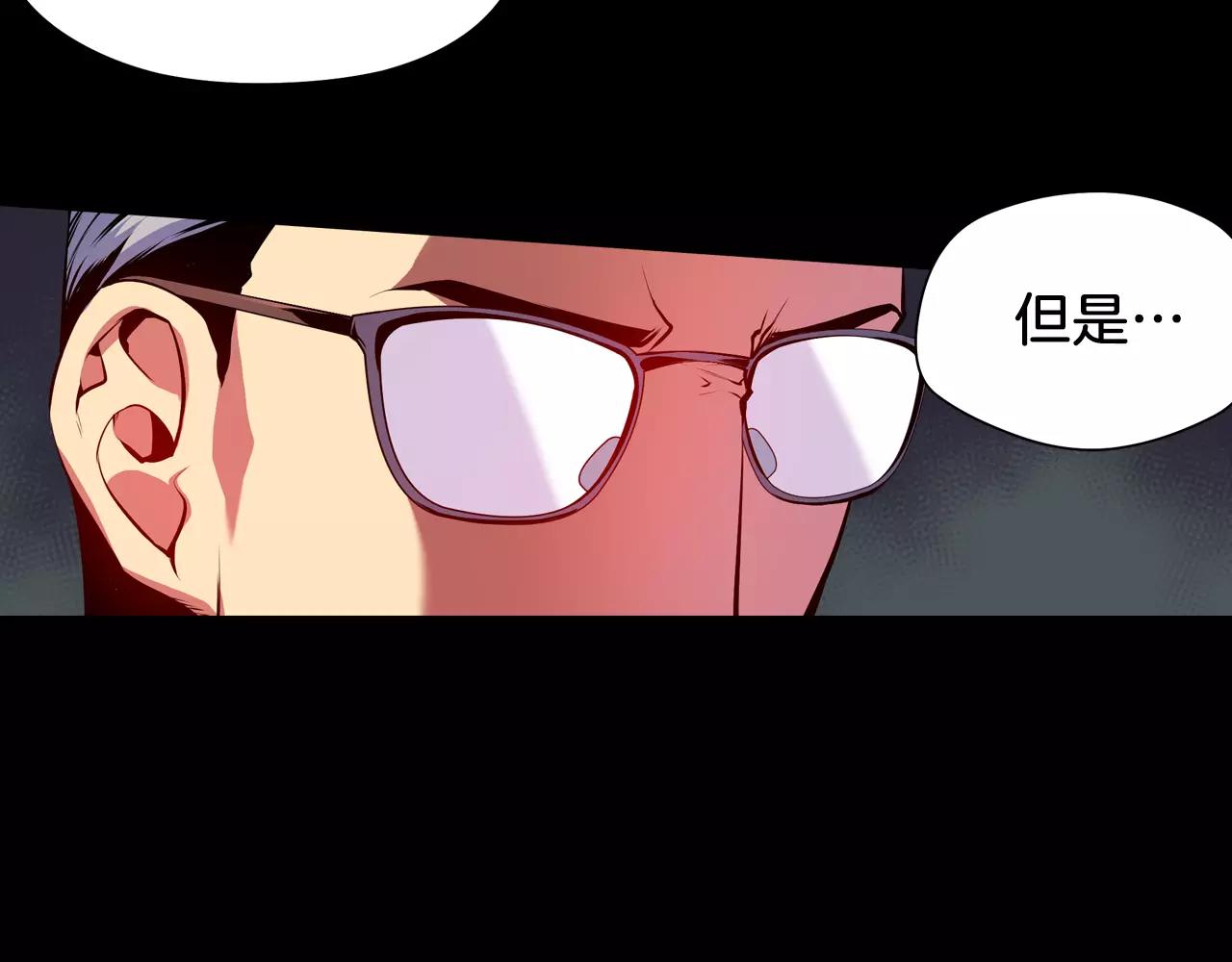 第17话 双胞胎(1/3)-第17话