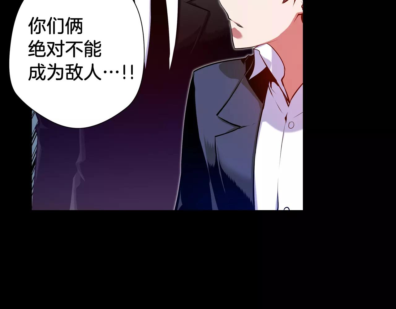 第17话 双胞胎(1/3)-第17话