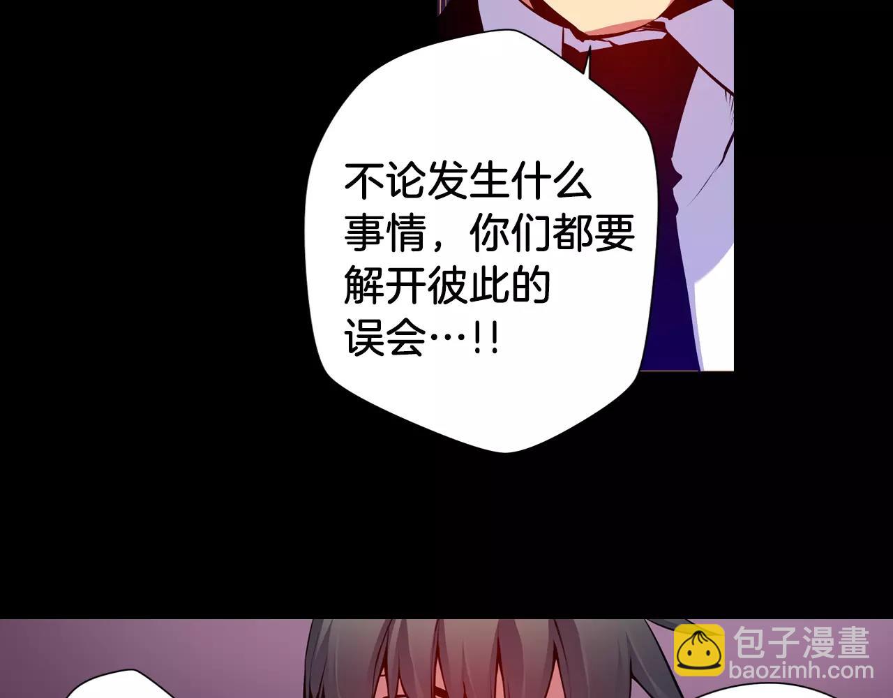 第17话 双胞胎(1/3)-第17话