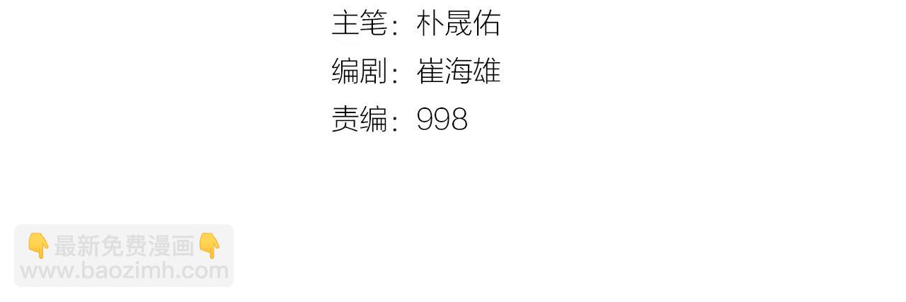 第17话 双胞胎(1/3)-第17话