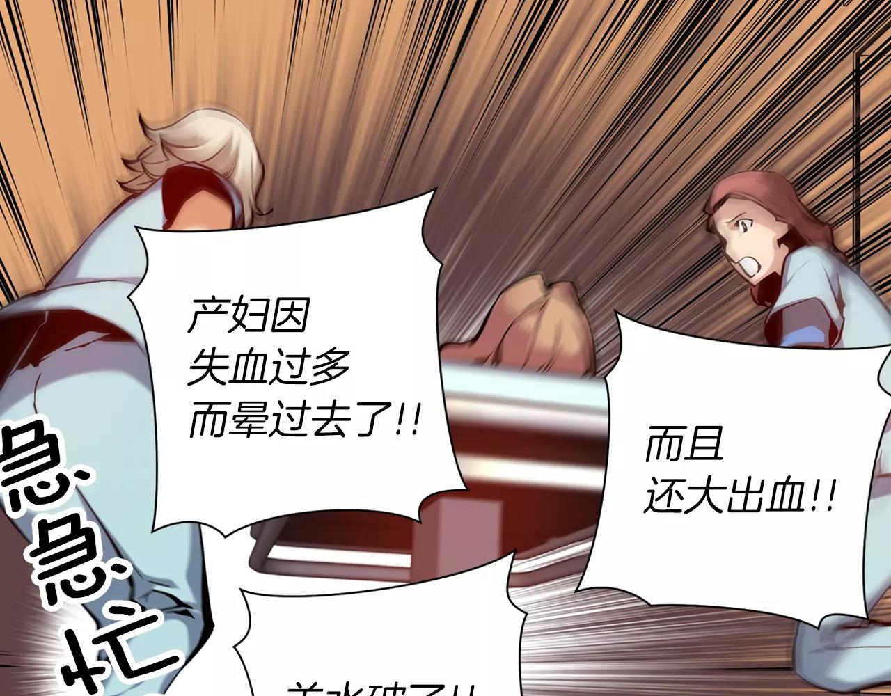 第17话 双胞胎(1/3)-第17话