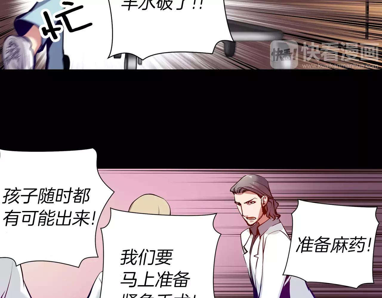 第17话 双胞胎(1/3)-第17话