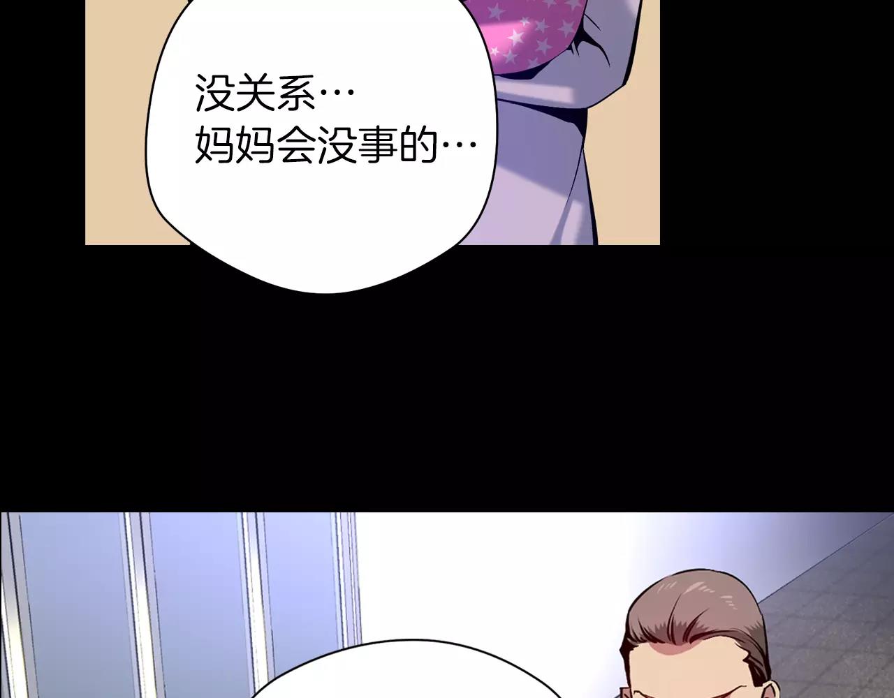 第17话 双胞胎(1/3)-第17话