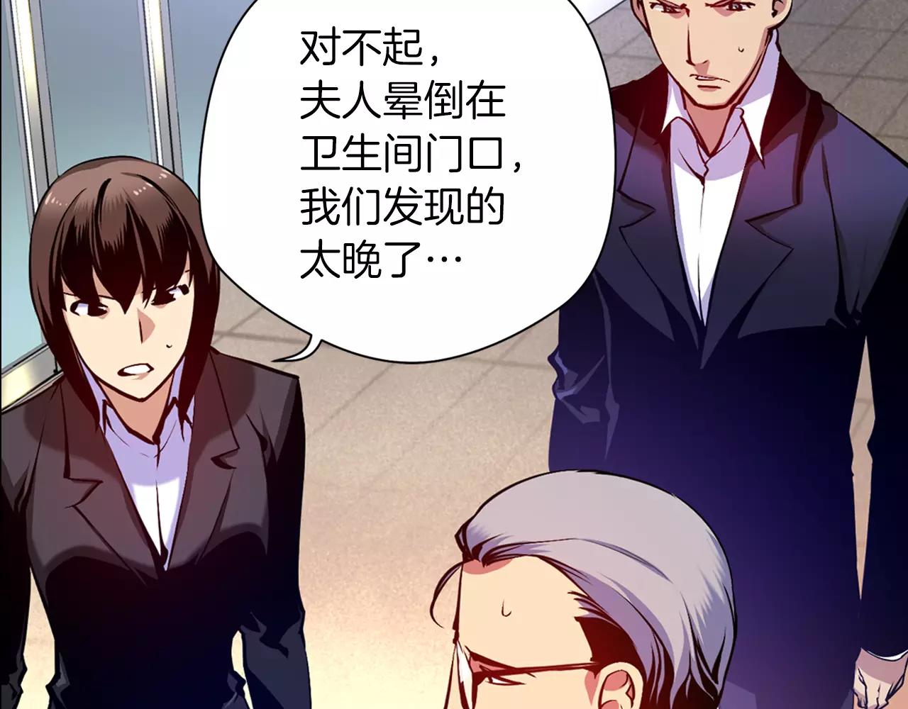 第17话 双胞胎(1/3)-第17话