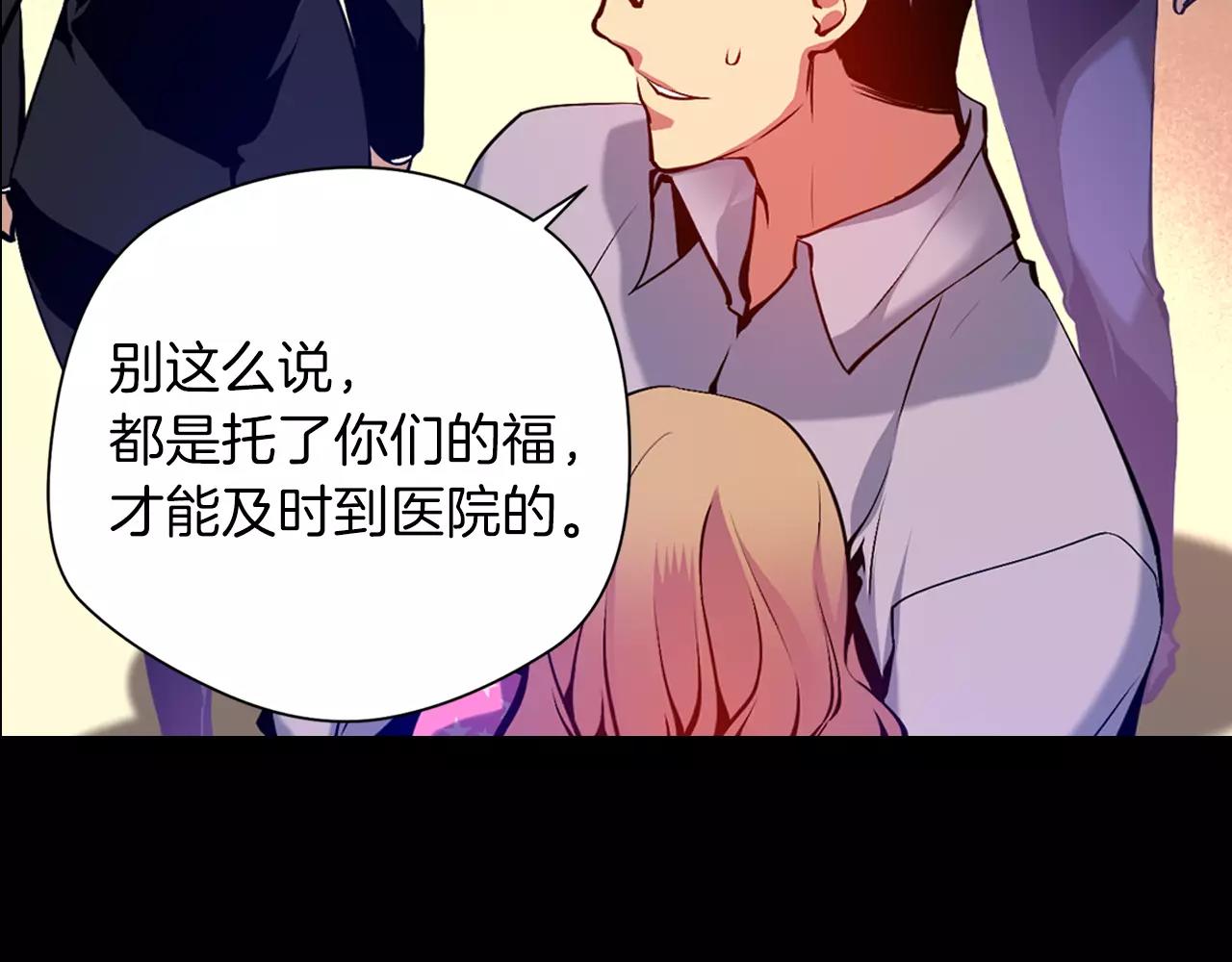 第17话 双胞胎(1/3)-第17话