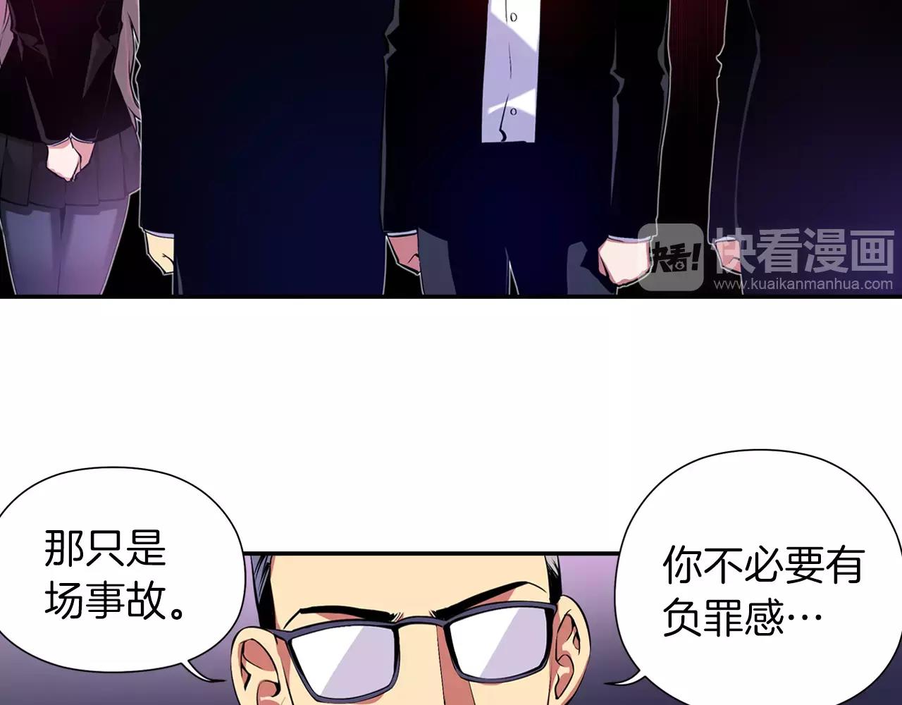 第17话 双胞胎(1/3)-第17话