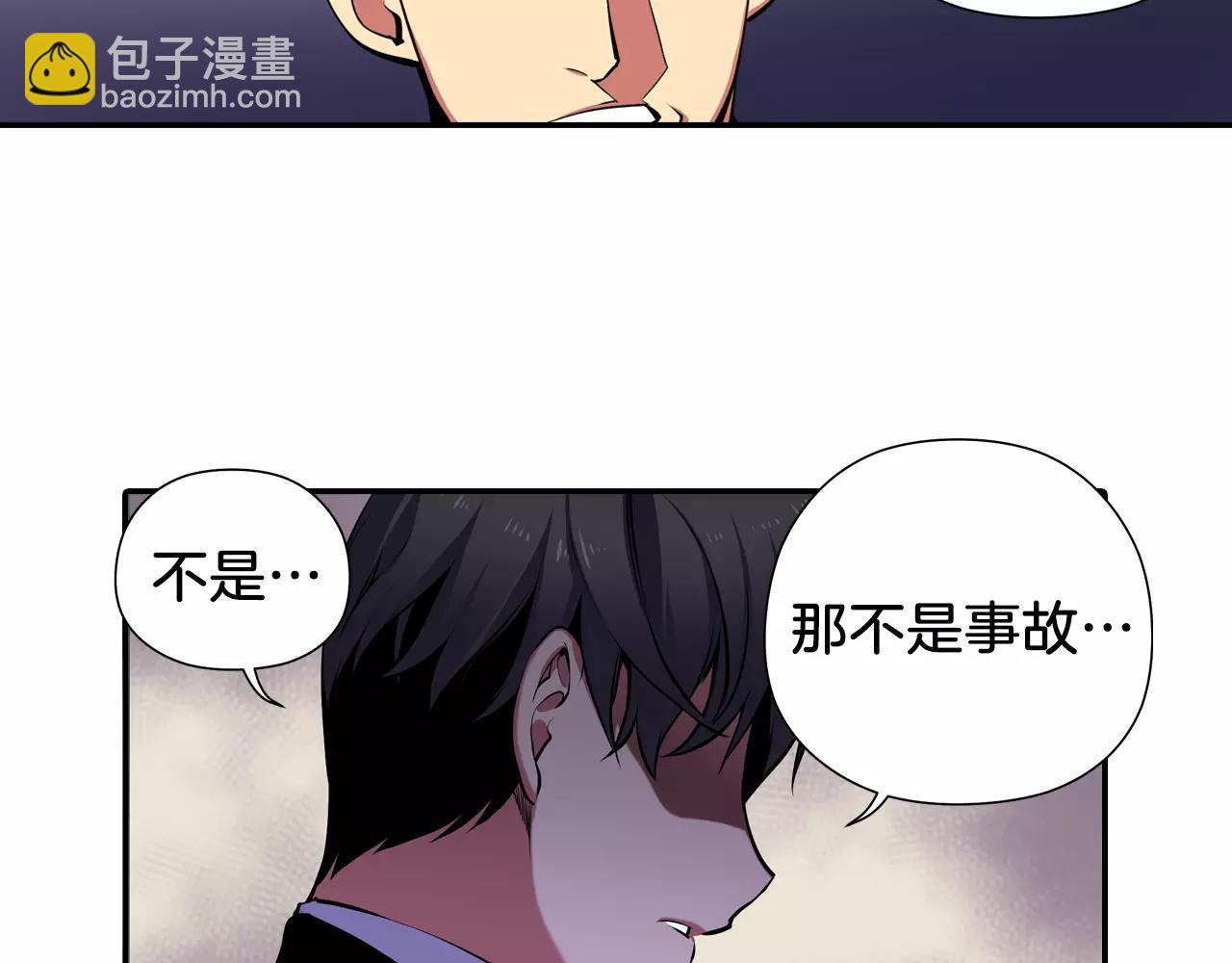 第17话 双胞胎(1/3)-第17话