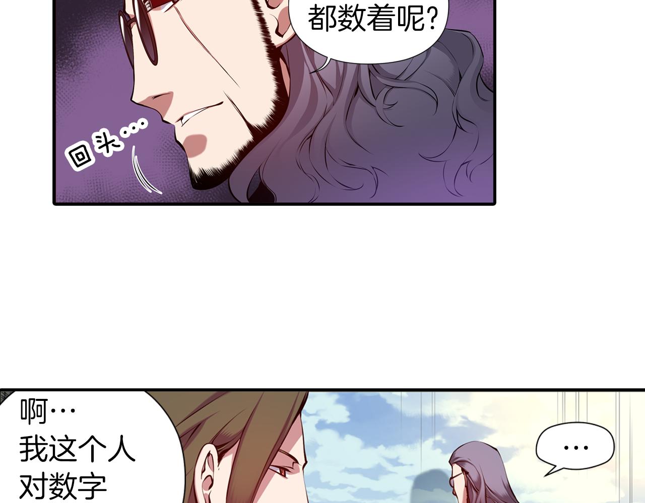 第19话 恐怖广播(1/3)-第19话