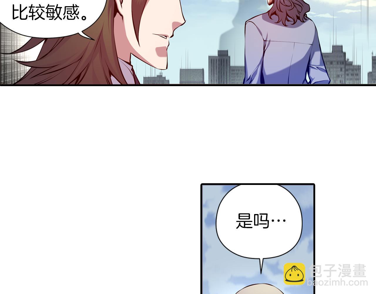 第19话 恐怖广播(1/3)-第19话