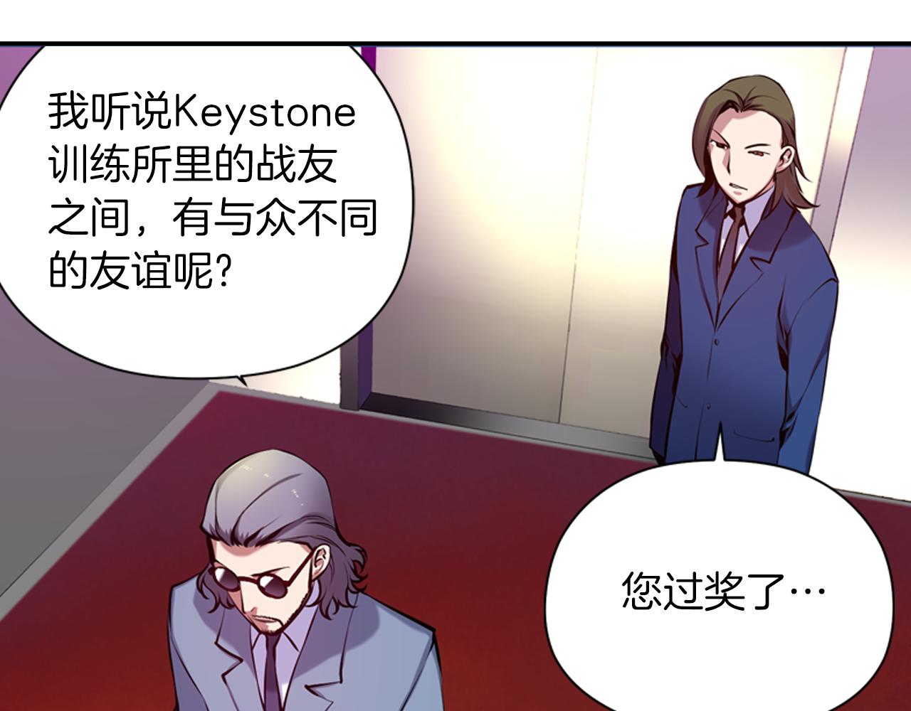 第19话 恐怖广播(1/3)-第19话