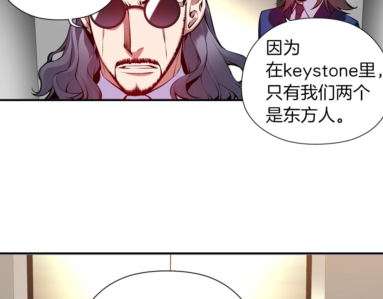 第19话 恐怖广播(1/3)-第19话