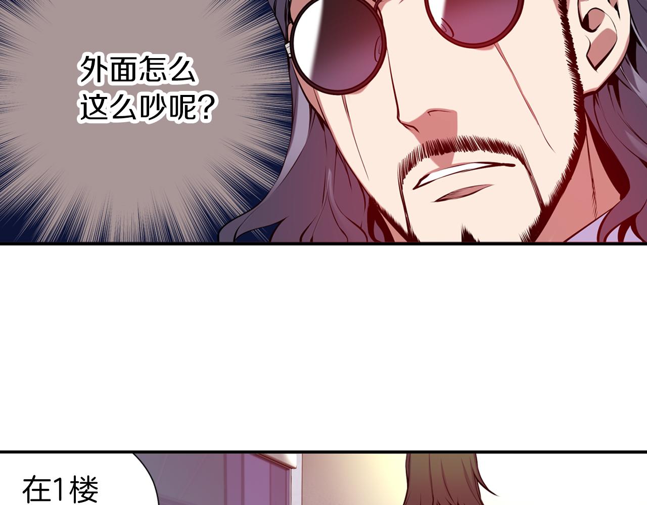 第19话 恐怖广播(1/3)-第19话