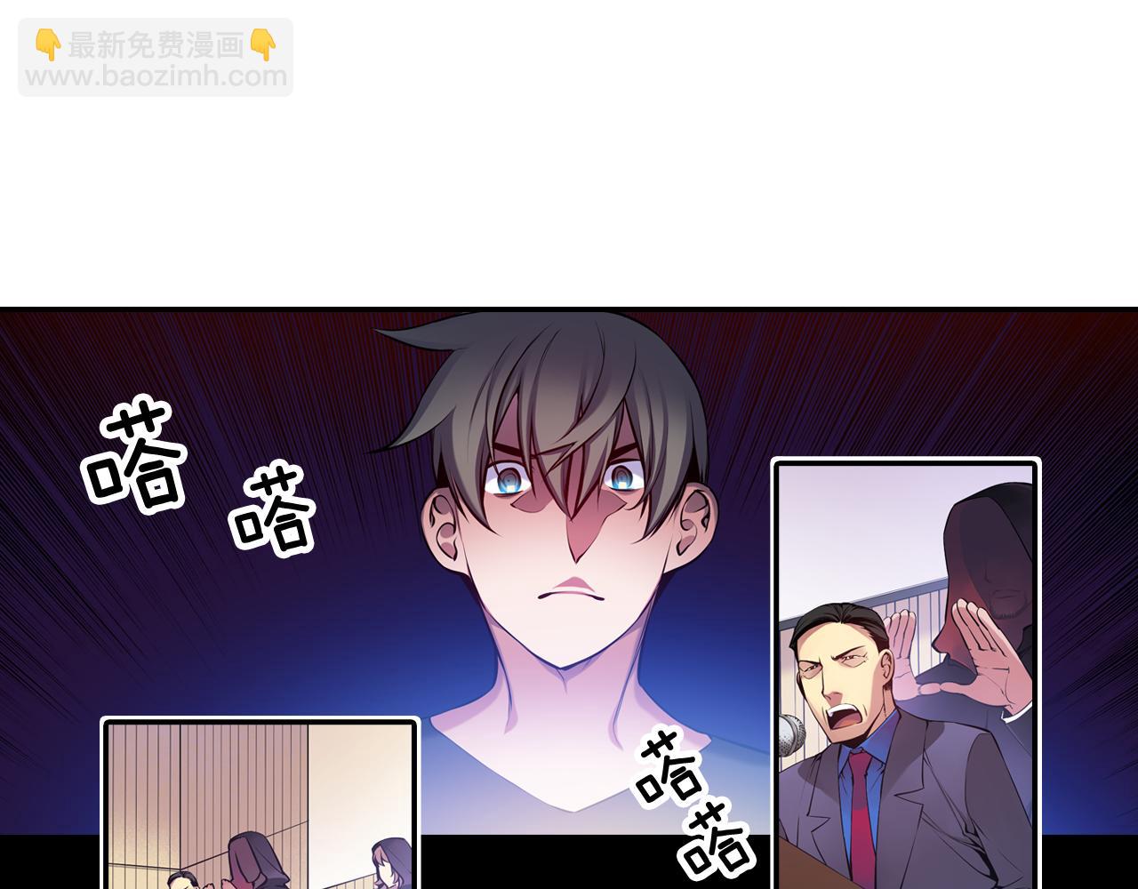 第19话 恐怖广播(1/3)-第19话