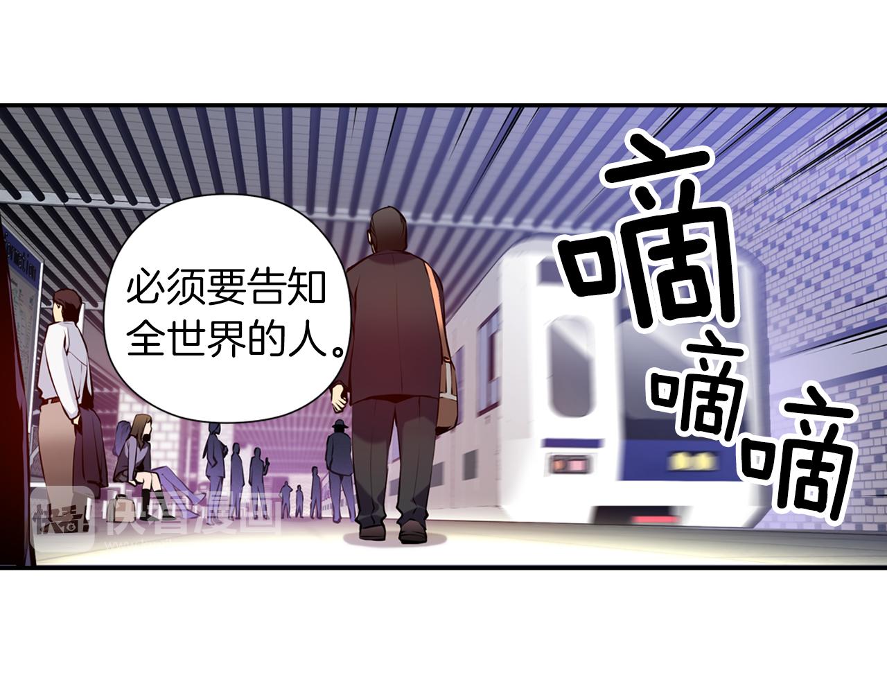 第19话 恐怖广播(1/3)-第19话