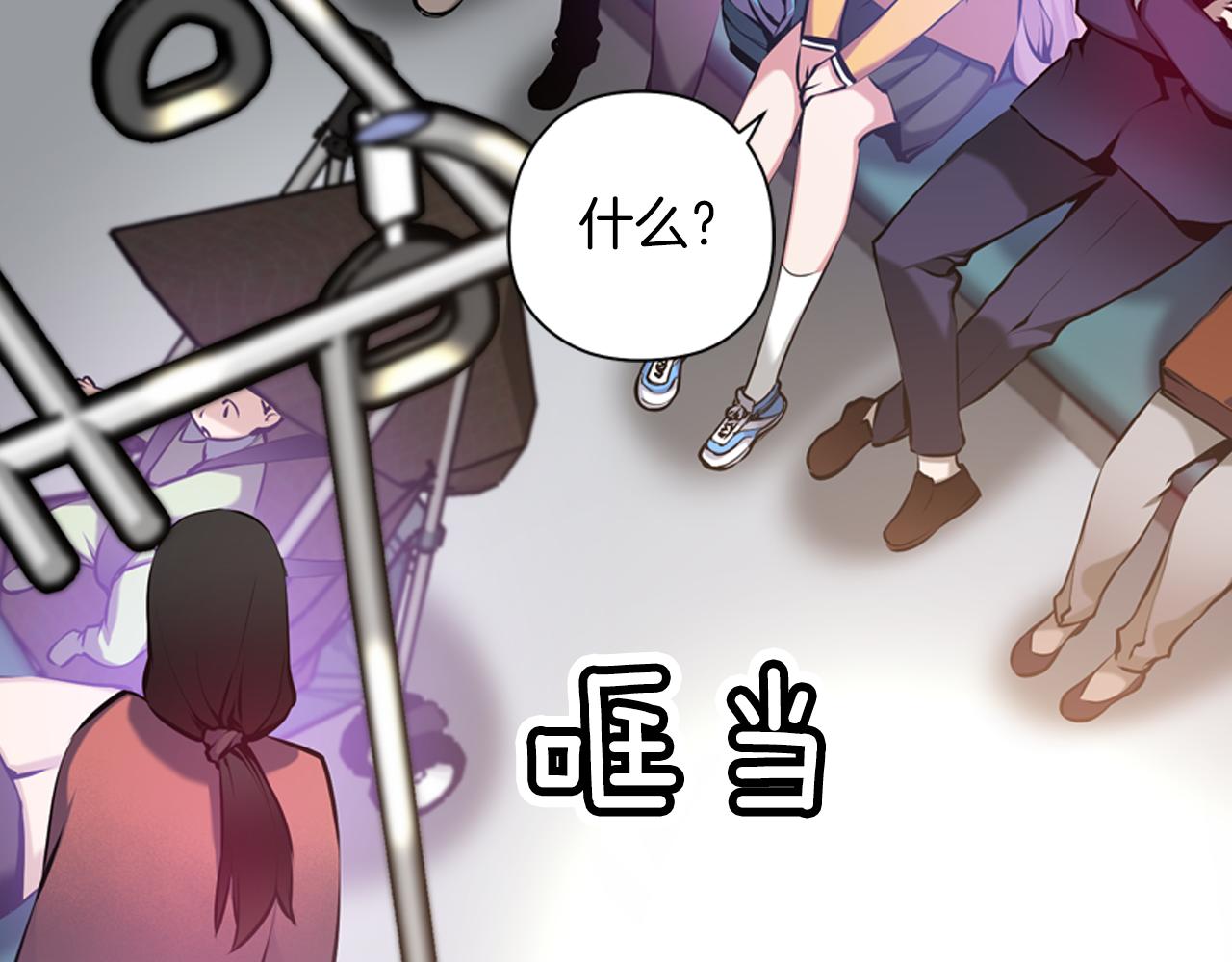 第19话 恐怖广播(1/3)-第19话