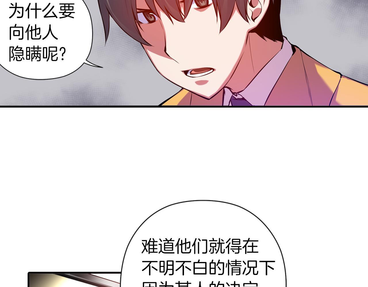 第19话 恐怖广播(1/3)-第19话