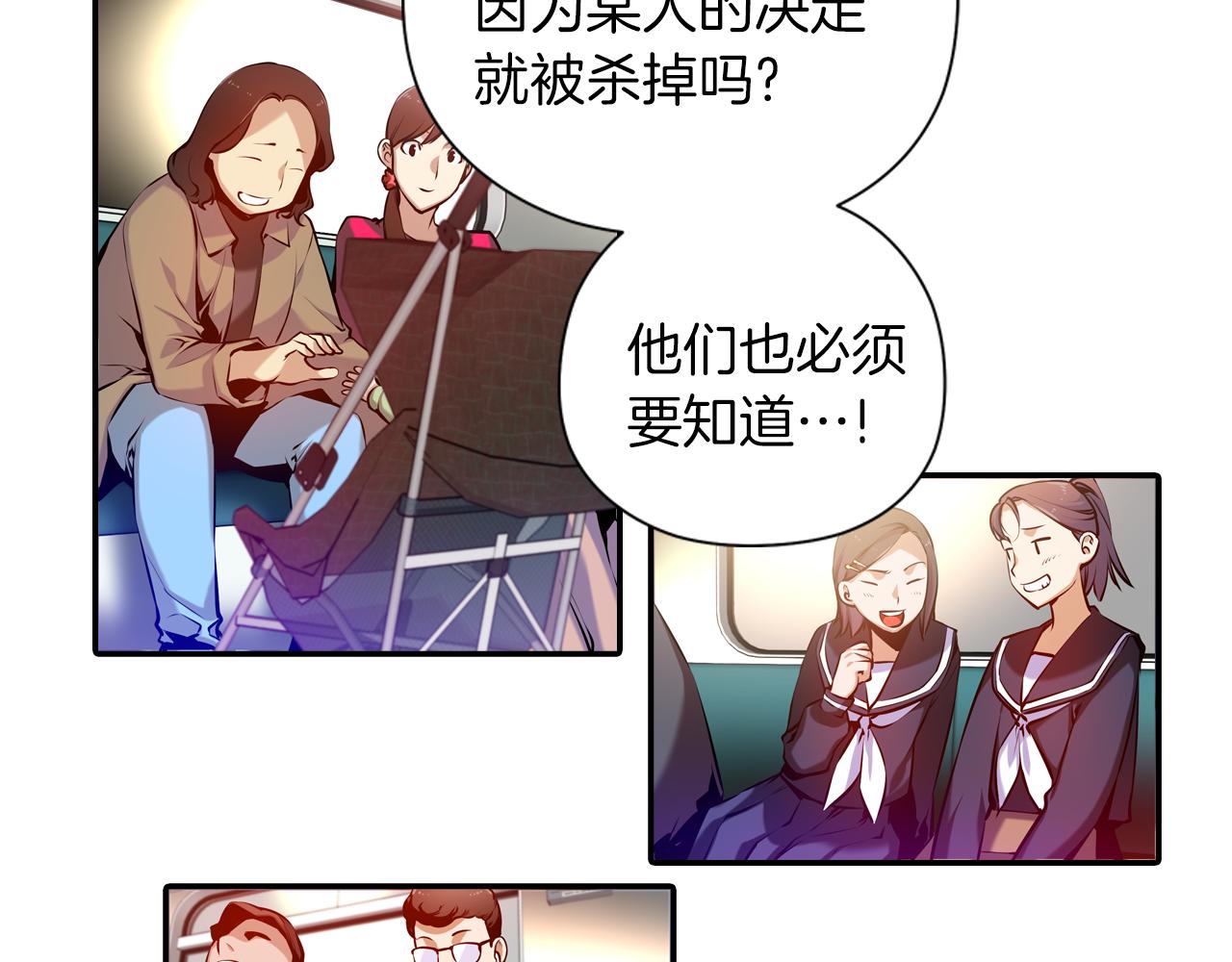 第19话 恐怖广播(1/3)-第19话