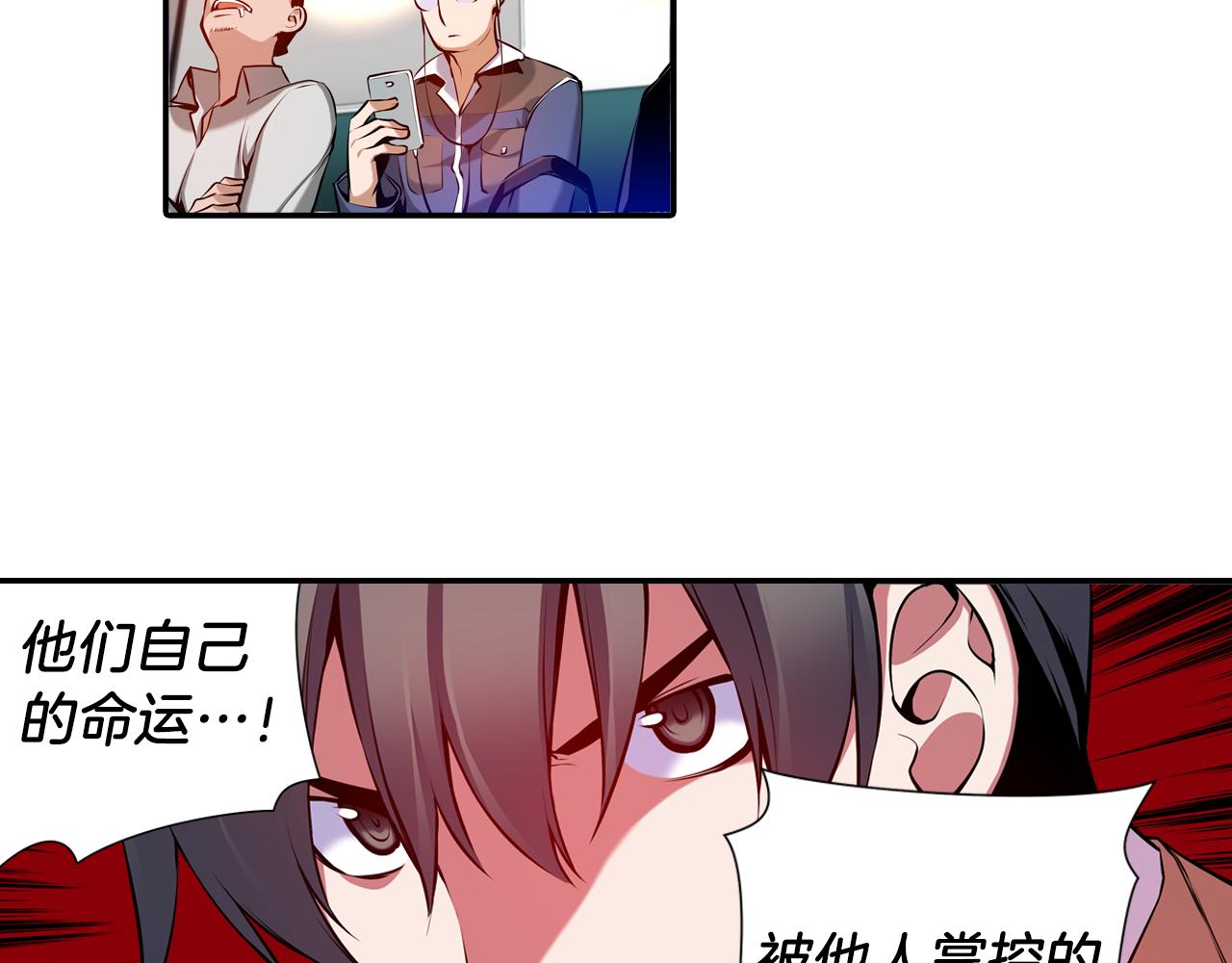 第19话 恐怖广播(1/3)-第19话