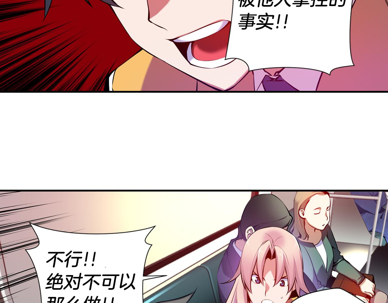 第19话 恐怖广播(1/3)-第19话