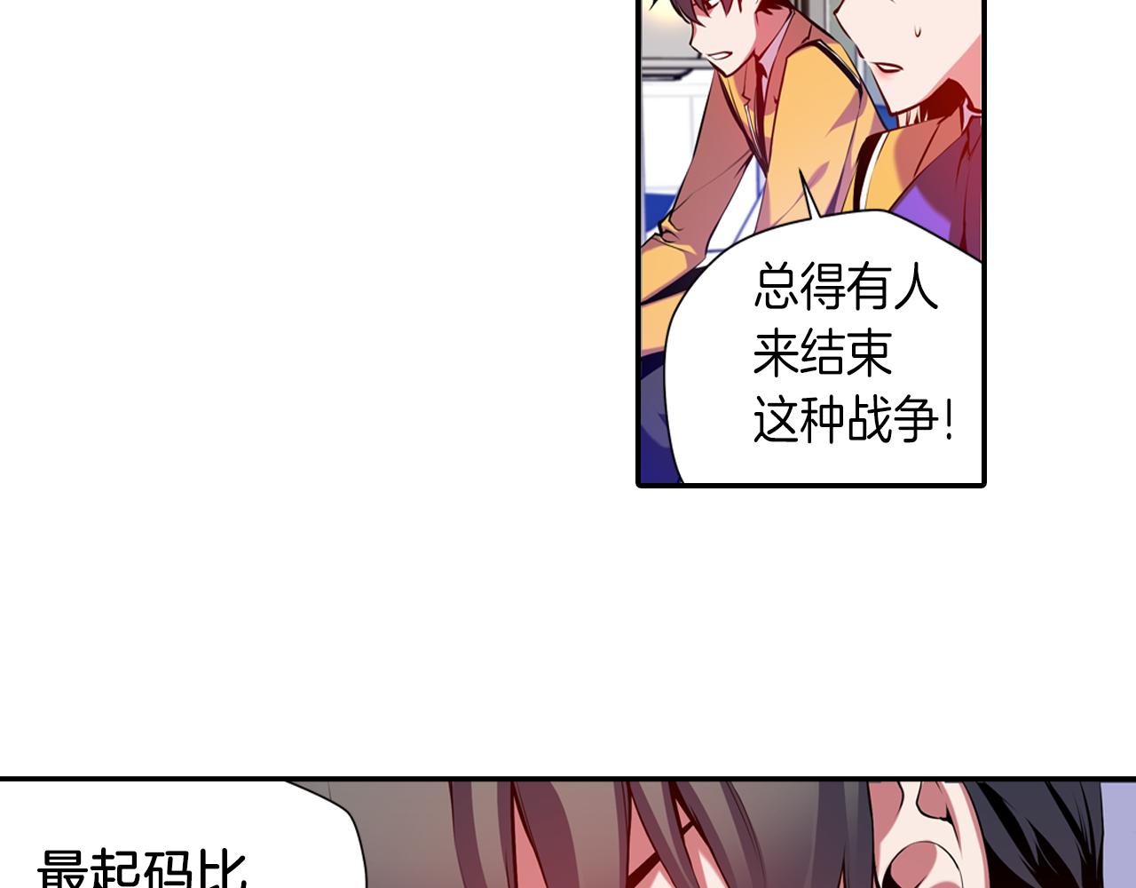 第19话 恐怖广播(1/3)-第19话