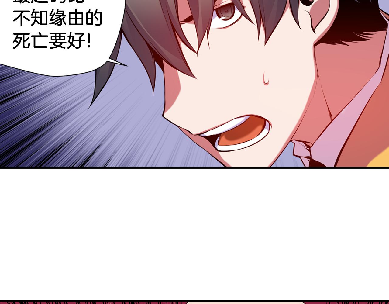 第19话 恐怖广播(1/3)-第19话