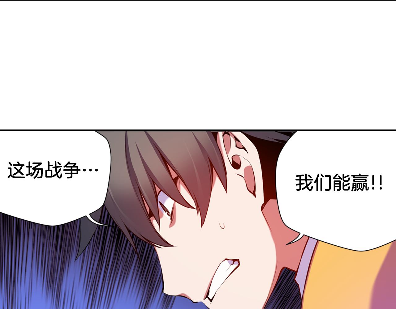 第19话 恐怖广播(1/3)-第19话