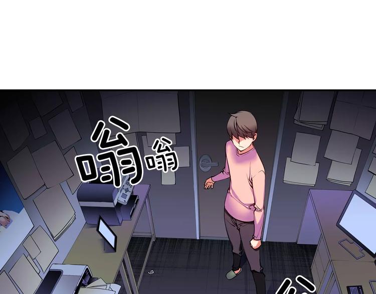 第3话 幻影照片(1/3)-第3话