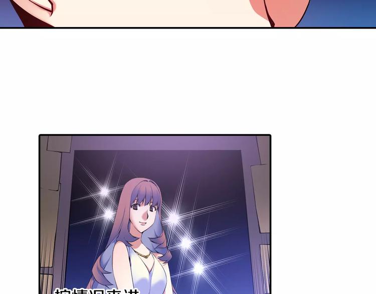 第3话 幻影照片(1/3)-第3话