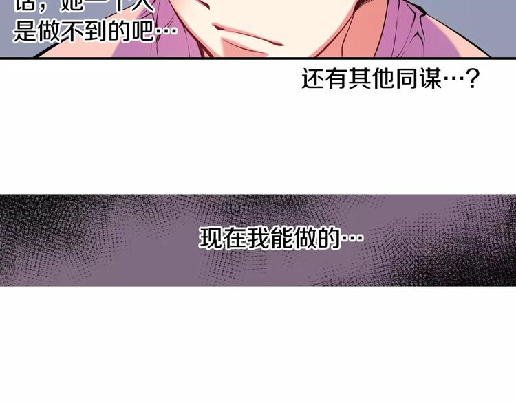 第3话 幻影照片(1/3)-第3话