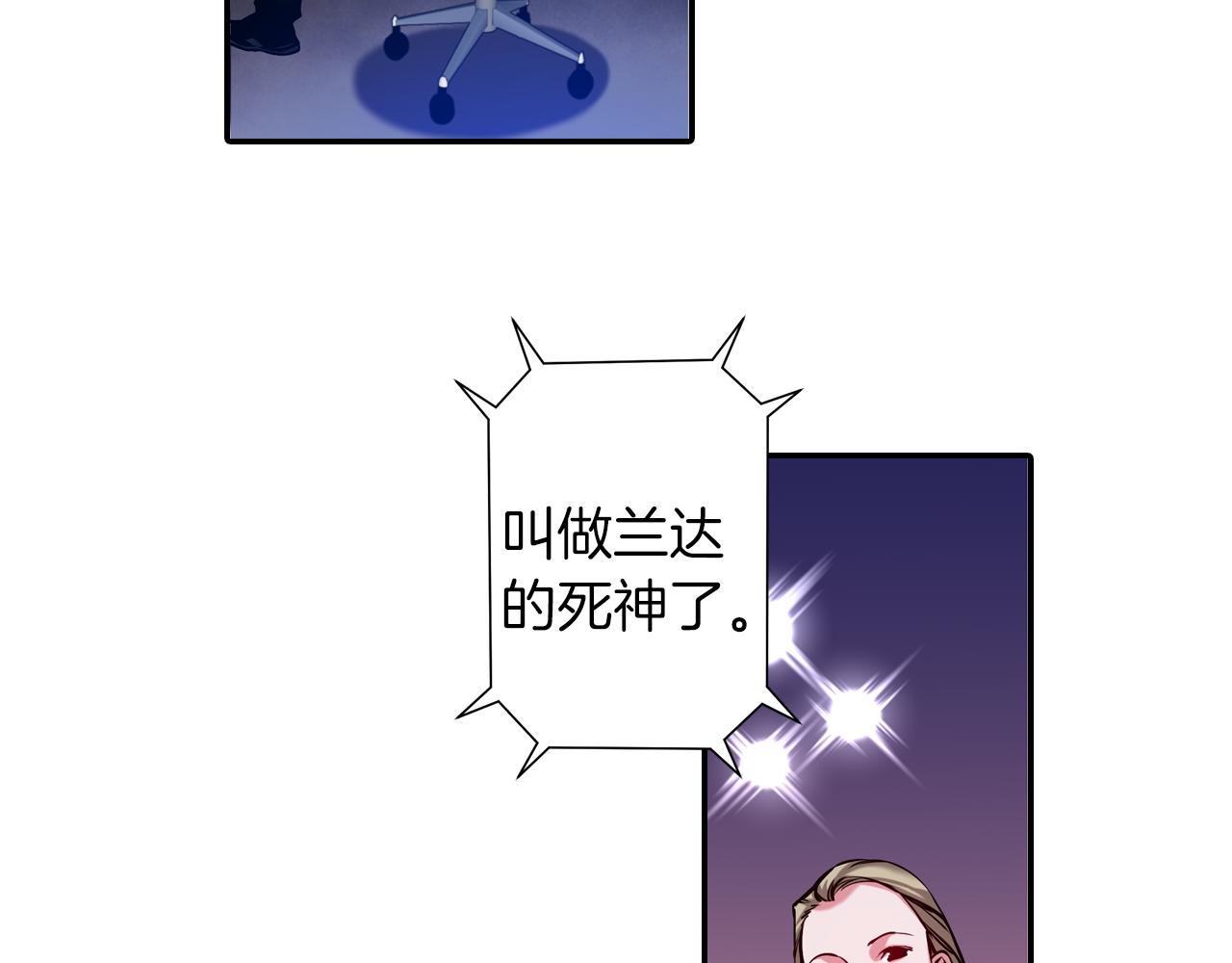 第21话 开战(1/2)-第21话