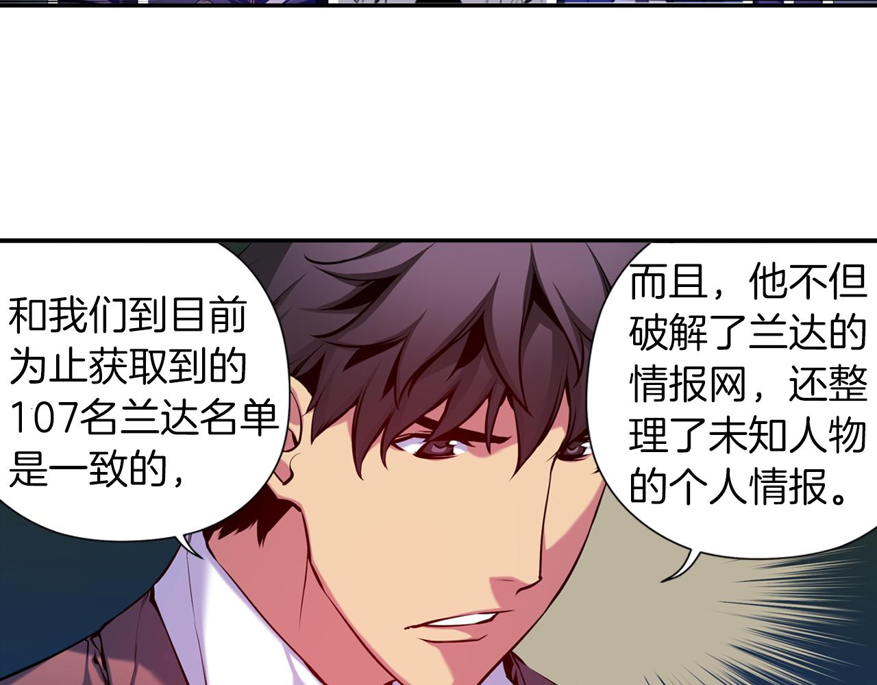 第21话 开战(1/2)-第21话