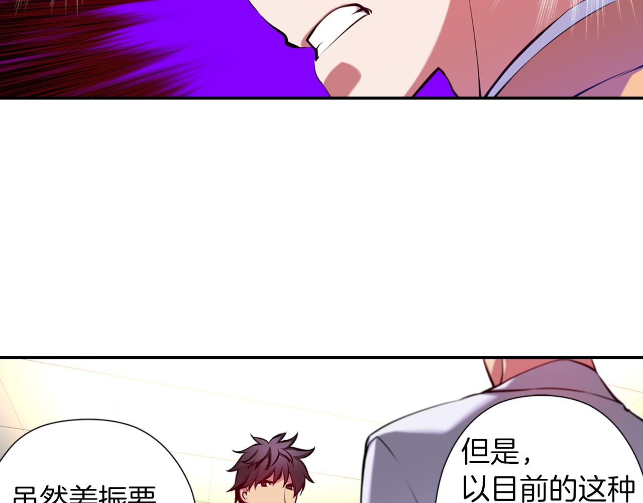 第21话 开战(1/2)-第21话