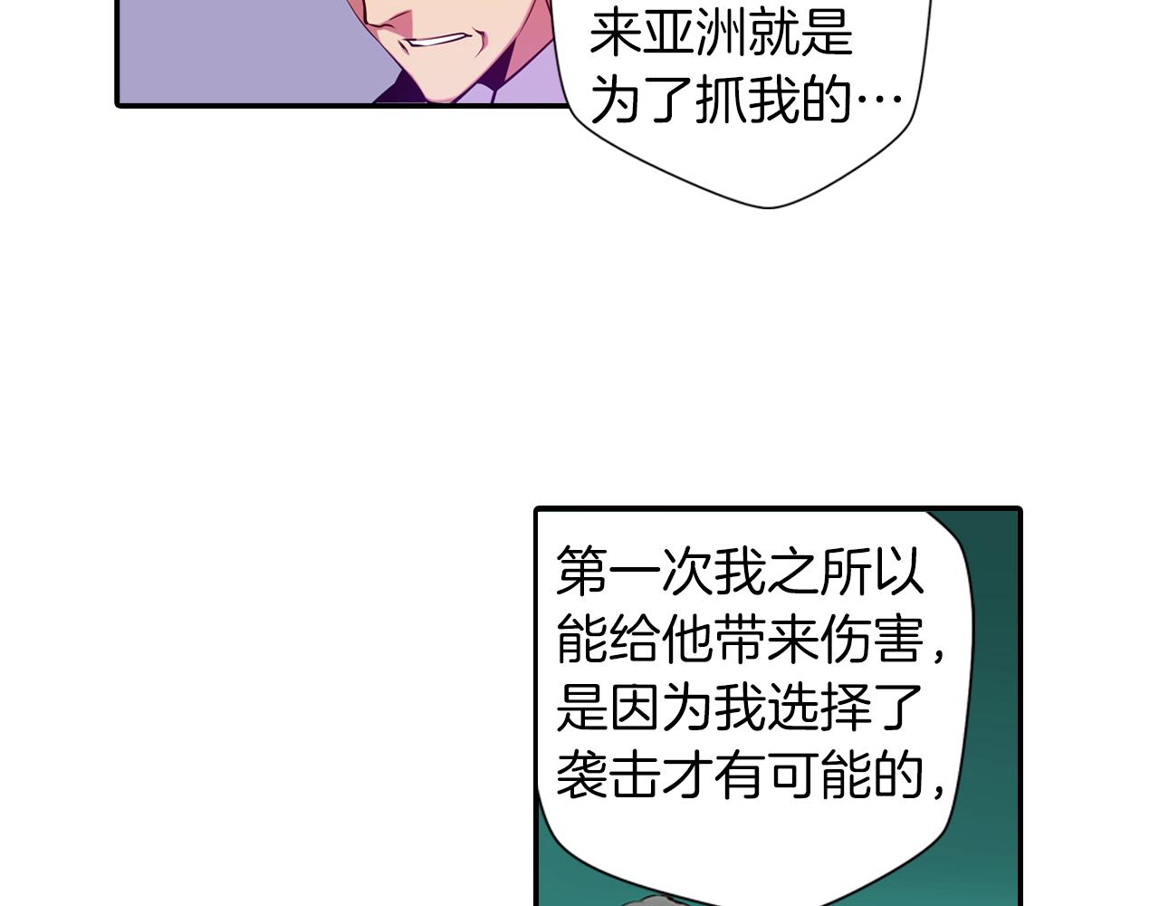 第21话 开战(1/2)-第21话